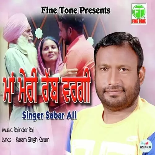 Maa Meri Rabb Vargi Sabar Ali Mp3 Download Song - Mr-Punjab