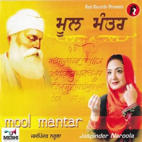 Mool Mantar Jaspinder Narula Mp3 Download Song - Mr-Punjab