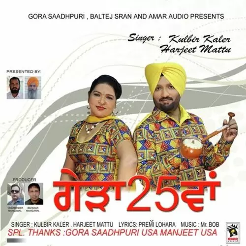 Gerha 25 Va Kulbir Kaler Mp3 Download Song - Mr-Punjab