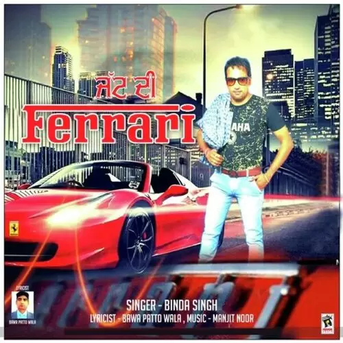 Jatt Di Ferrari Binda Singh Mp3 Download Song - Mr-Punjab