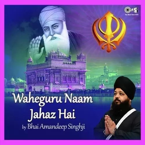 Waheguru Naam Jahaz Hai Bhai Amandeep Singh Mp3 Download Song - Mr-Punjab