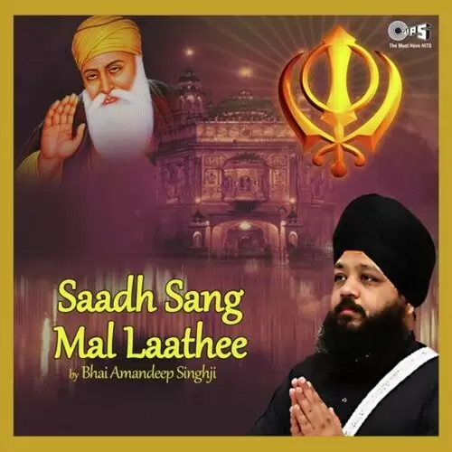 Saadh Sang Mal Laathee Bhai Amandeep Singh Mp3 Download Song - Mr-Punjab