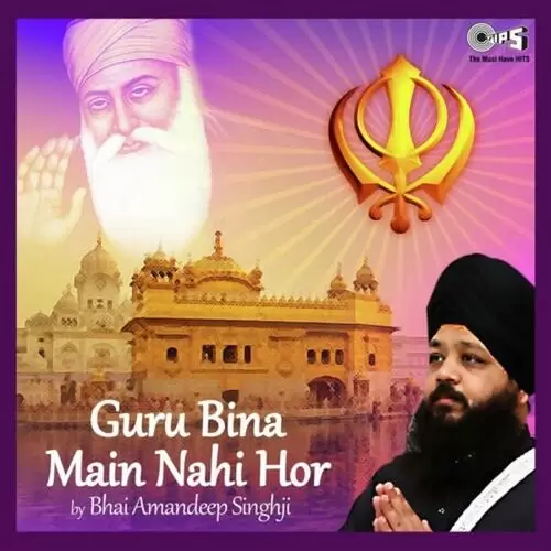 Guru Bina Main Nahi Hor Bhai Amandeep Singh Mp3 Download Song - Mr-Punjab