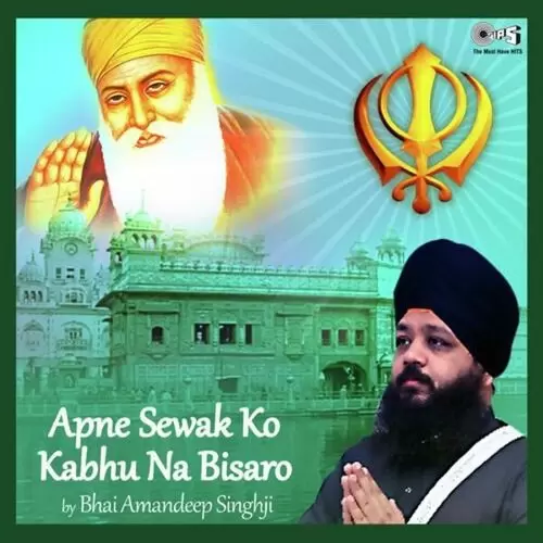 Apne Sewak Ko Kabhu Na Bisaro Bhai Amandeep Singh Mp3 Download Song - Mr-Punjab