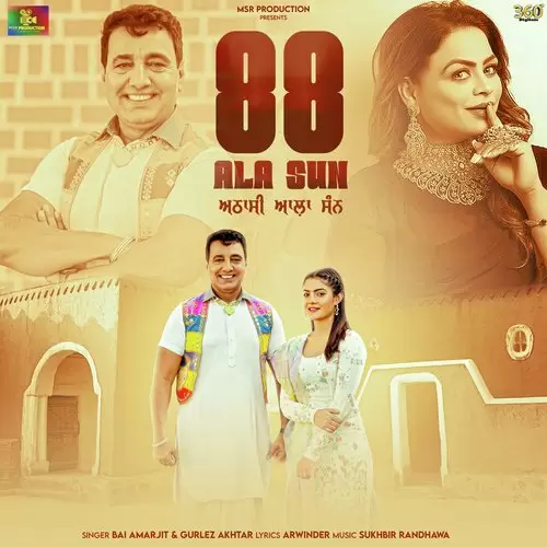 88 Ala Sun - Single Song by Bai Amarjit - Mr-Punjab
