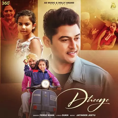 Dheeye - Single Song by Feroz Khan - Mr-Punjab