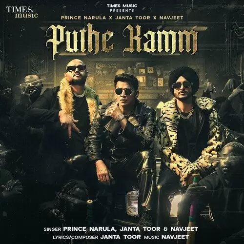 Puthe Kamm Prince Narula Mp3 Download Song - Mr-Punjab
