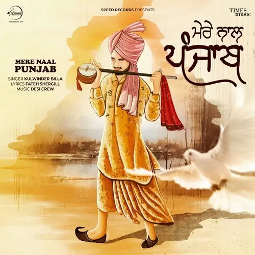 Mere Naal Punjab - Single Song by Kulwinder Billa - Mr-Punjab