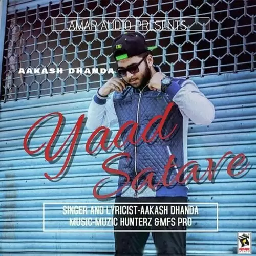 Yaad Satave Aakash Dhanda Mp3 Download Song - Mr-Punjab