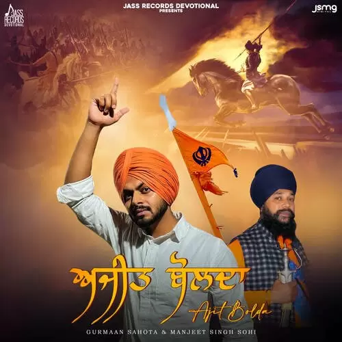 Ajit Bolda - Single Song by Gurmaan Sahota - Mr-Punjab