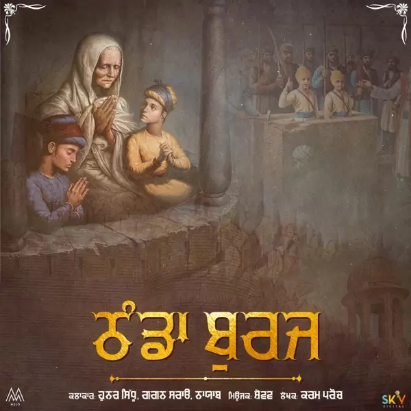 Thanda Burj - Single Song by Hunar Sidhu - Mr-Punjab