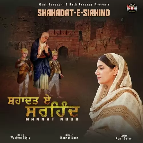 Shahadat E Sirhind Mannat Noor Mp3 Download Song - Mr-Punjab