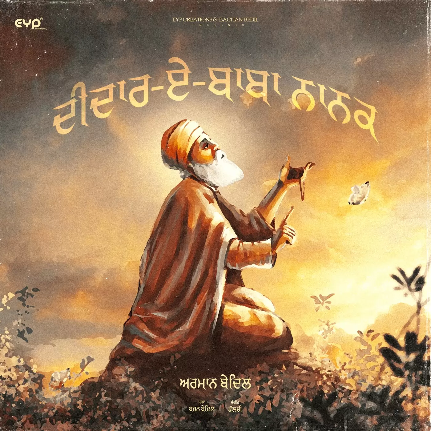 Deedar E Baba Nanak - Single Song by Armaan Bedil - Mr-Punjab