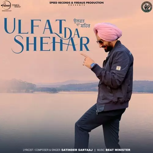 Ulfat Da Shehar - Single Song by Satinder Sartaaj - Mr-Punjab