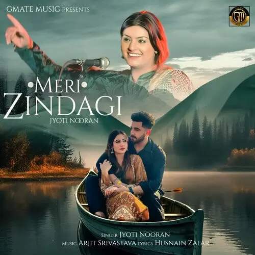 Meri Zindagi Jyoti Nooran Mp3 Download Song - Mr-Punjab