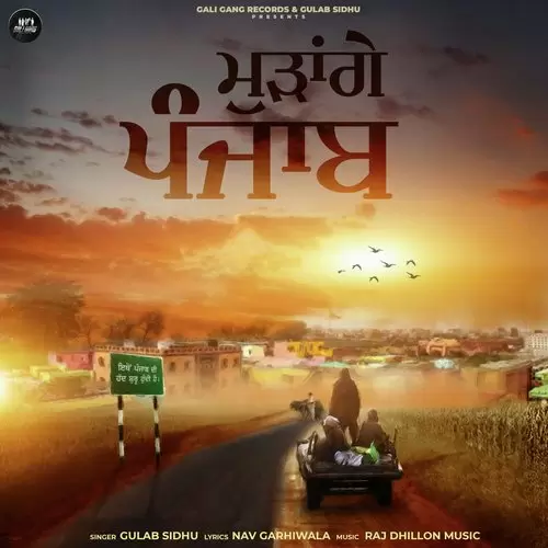 Mudange Punjab - Single Song by Gulab Sidhu - Mr-Punjab