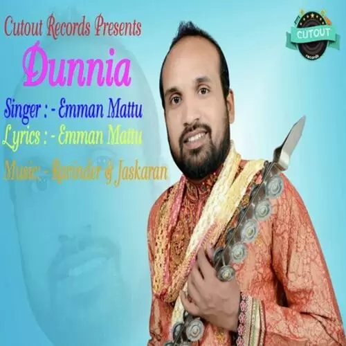 Dunnia Emman Mattu Mp3 Download Song - Mr-Punjab