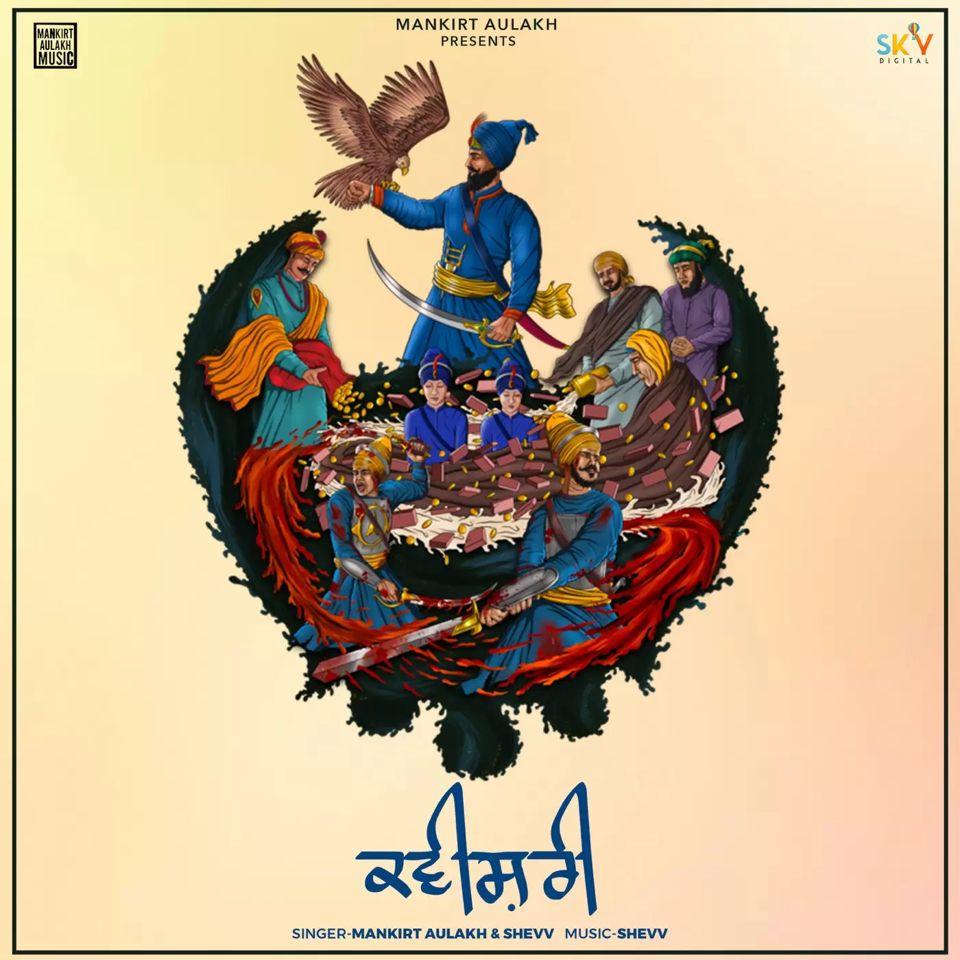 Kavishri - Single Song by Mankirt Aulakh - Mr-Punjab
