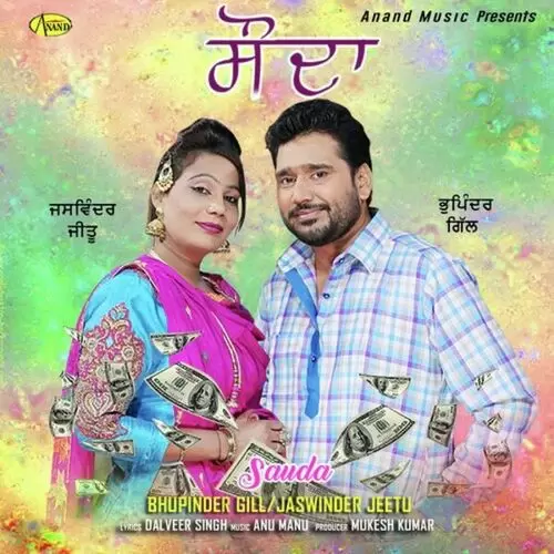 Sauda Bhupinder Gill Mp3 Download Song - Mr-Punjab