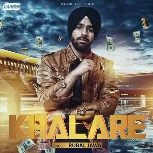 Khalare Rubal Jawa Mp3 Download Song - Mr-Punjab