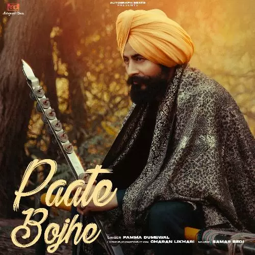 Paate Bojhe Pamma Dumewal Mp3 Download Song - Mr-Punjab