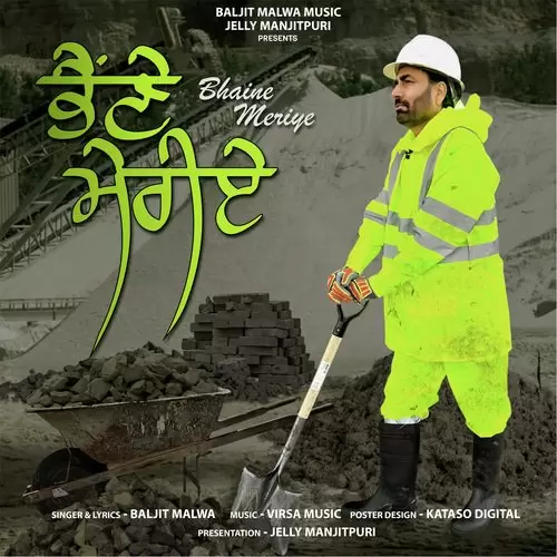 Bhaine Meriye Baljit Malwa Mp3 Download Song - Mr-Punjab