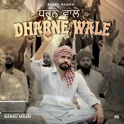 Dharne Wale Babbu Maan Mp3 Download Song - Mr-Punjab
