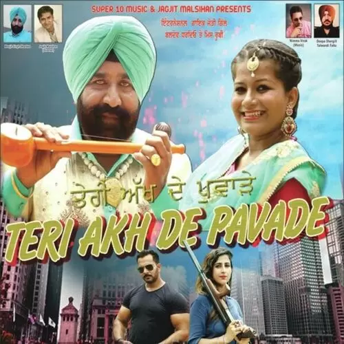 Teri Akh De Pavade Gill Baldev Dhardeo Mp3 Download Song - Mr-Punjab