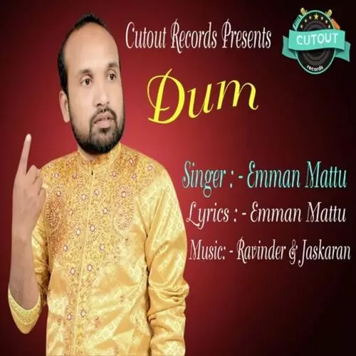 Dum Emman Mattu Mp3 Download Song - Mr-Punjab