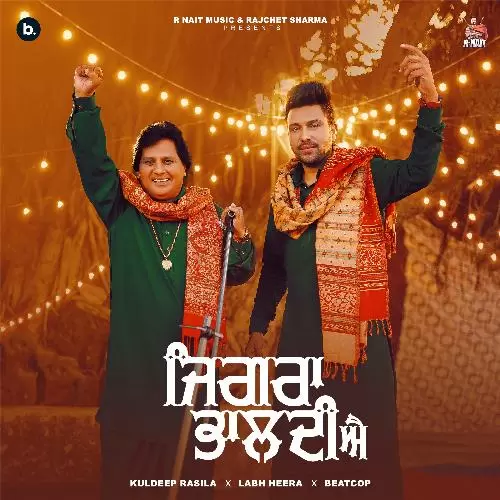 Jigra Bhaldi Ae Kuldeep Rasila Mp3 Download Song - Mr-Punjab