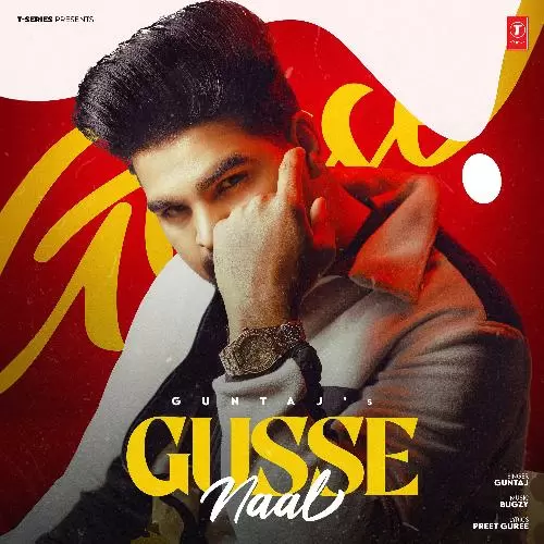 Gusse Naal Guntaj Mp3 Download Song - Mr-Punjab