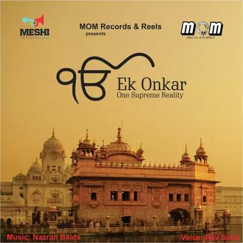 Ek Onkar Rav Saini Mp3 Download Song - Mr-Punjab