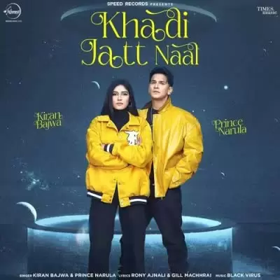 Khadi Jatt Naal Kiran Bajwa Mp3 Download Song - Mr-Punjab