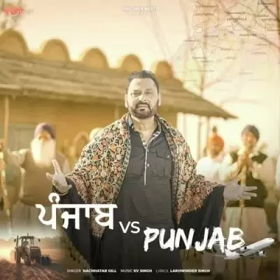 Punjab Vs Punjab Nachhatar Gill Mp3 Download Song - Mr-Punjab