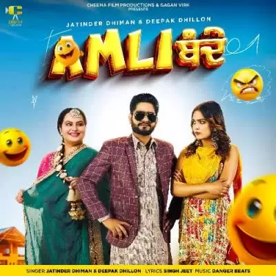 Amli Bande Jatinder Dhiman Mp3 Download Song - Mr-Punjab