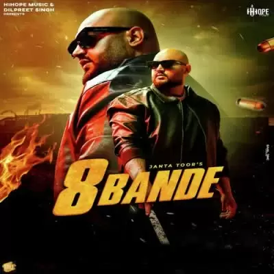 8 Bande Janta Toor Mp3 Download Song - Mr-Punjab