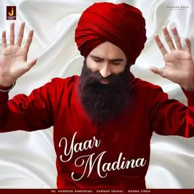 Yaar Madina Kanwar Grewal Mp3 Download Song - Mr-Punjab