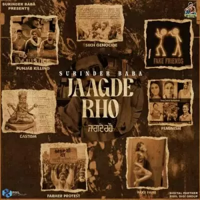 Jaagde Rho Surinder Baba Mp3 Download Song - Mr-Punjab