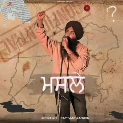 Masle Bir Singh Mp3 Download Song - Mr-Punjab