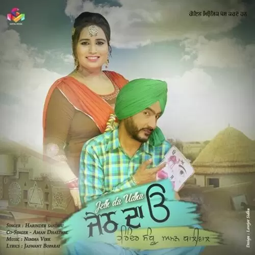 Jeth Da Udha Harinder Sandhu Mp3 Download Song - Mr-Punjab