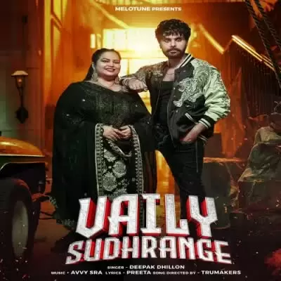 Vaily Sudhrange Deepak Dhillon Mp3 Download Song - Mr-Punjab