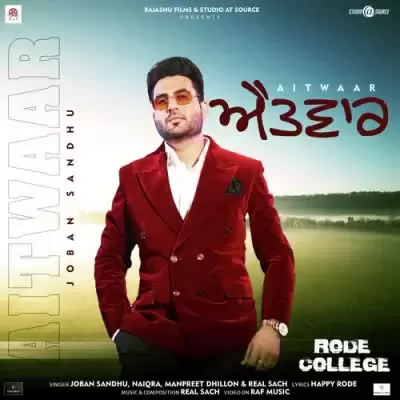 Aitwaar Joban Sandhu Mp3 Download Song - Mr-Punjab