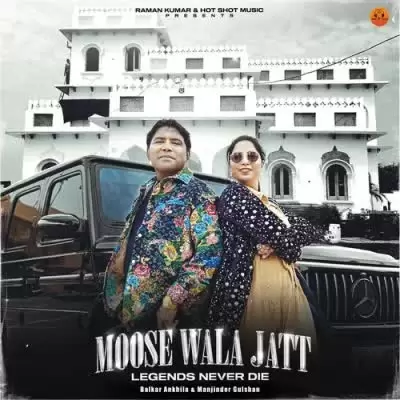 Moose Wala Jatt Balkar Ankhila Mp3 Download Song - Mr-Punjab