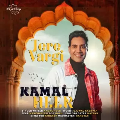Tere Vargi Kamal Heer Mp3 Download Song - Mr-Punjab