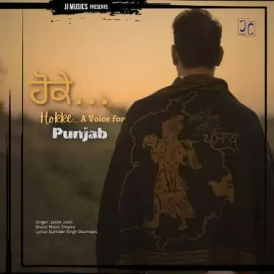 Hokke Jasbir Jassi Mp3 Download Song - Mr-Punjab