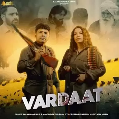 Vardaat Balkar Ankhila Mp3 Download Song - Mr-Punjab