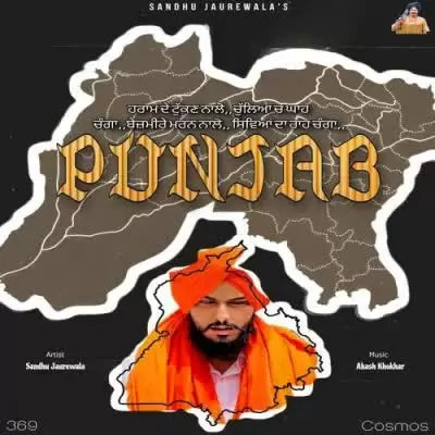 Punjab Sandhu Jaurewala Mp3 Download Song - Mr-Punjab