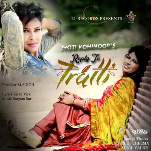 Reply to Tralli Jyoti Kohinoor Mp3 Download Song - Mr-Punjab