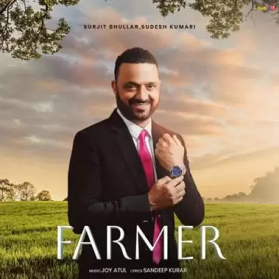Farmer Surjit Bhullar Mp3 Download Song - Mr-Punjab