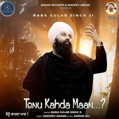 Tenu Kahda Maan Baba Gulab Singh Ji Mp3 Download Song - Mr-Punjab